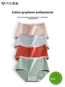 Antibacterial Pure Cotton Ladies Underwear Large Size Comfortable Fit Womens mid Waist Graphene Womens Underpants
