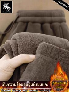 JIFANPAUL | Double-Faced Thick Fleece Pants with Drawstring for Winter Sports
