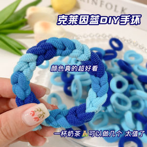 Klein Blue Handicraft DIY Material Bracelet Couple Self-Discipline Small Rubber Band Hair Ring Womens Head Rope Braided Bracelet Hair Rope
