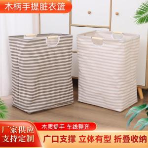 ถังเสื้อผ้าสีสกปรกแบบพับได้ ผ้าฝ้ายลินิน ถังล้างผ้าแบบพกพา ถังเก็บของกันน้ำสำหรับห้องน้ำ ถังเก็บของแบบมีด้ามจับทำจากไม้