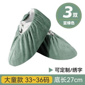 Tất Bốt Vải Nhung Dùng Nhiều Lần Cho Học Sinh Tiểu Học Dùng Trong Nhà Chống Thấm Nước Cao Đến Giữa Bắp Chân