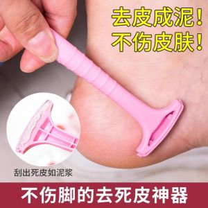 Dụng Cụ Chăm Sóc Chân Chuyên Nghiệp Loại Bỏ Da Chết Gót Chân Callus Dụng Cụ Tr�m Chân Chống Rỉ Sét Dụng Cụ Làm Đẹp Cho Mọi Lứa Tuổi
