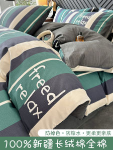 Pure Cotton Bedding Set ชุดนอนผ้าฝ้ายแท้ ชุดนอนชาย 3 ชิ้น ชุดนอนสุภาพบุรุษ ผ้าห่มสไตล์สวีเดน ผ้าฝ้าย 40 เส้นด้าย