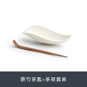 Ceramic Tea Ceremony Accessories Home Use Tea Awakening Appreciation Plate Tea Spoon Kung Fu Tea Set Accessories