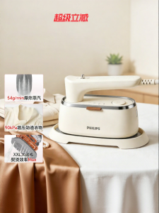 Philips | Portable Handheld Steamer