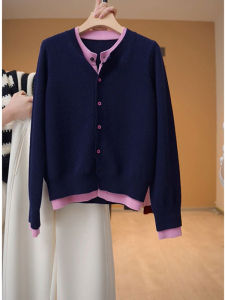 Stylish Loose Two-Tone Knit Top
