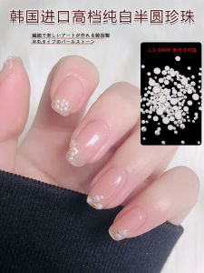 Korean-Style Quality Pearl Nail Pearl Jewelry White Flat Bottom Semicircle Nail Ornament Small Pearl No Peeling
