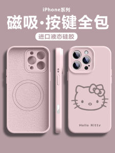 Cartoon Kitty Liquid Silicone Phone Case for Apple 16Paormax Magnetic Absorption Full Cover Camera Key Female Style Anti-Fingerprint