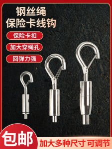 Spring Hook Safety Hoy Extra-Large Adjustable Self-Locking Hook Locking Hub Wire Rope Accessories Billboard Hang Rope Lock 1-5mm