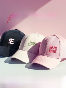 หมวกเบสบอลผ้าฝ้ายแท้พิมพ์ลายนูนสำหรับบริการอาหารและเครื่องดื่ม หมวกทรงปากเป็ดสำหรับผู้ชาย หมวกแฟชั่นฤดูใบไม้ผลิ หมวกทรงกลม