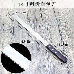 Stainless Steel Bread Knife Sawtooth Slicer Multiple Sizes Available for Toast And Baking Household Use Kitchen Tool