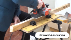 Rhain เครื่องกบไฟฟ้า 1600W มอเตอร์ทองแดง 13000 รอบ/นาที แบบถือมือ ปรับความลึก 0-2 มม. ขนาดเล็กสำหรับบ้าน