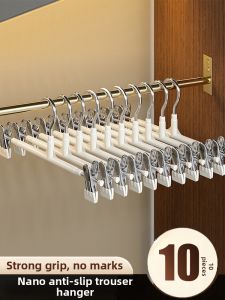 MANJIELI | Non-slip Scratch-free Stainless Steel Clothes Hanger Clip