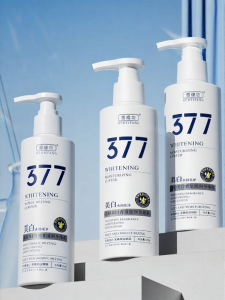 XUETIFANG | Brightening 377 Niacinamide Moisturizing Body Lotion