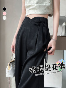 Quần Ống Rộng Bằng Vải Satin Axit Acetate Cho Nữ Quần Ống Đứng Ôm Vừa Vặn Thời Trang Xuân Thu Quần Dài Thường Ngày Bằng Polyester