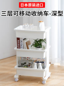 Japanese Import Trolley Rack Kitchen and Bedroom Book Snack Movable Bathroom Bathroom Storage Storage Rack