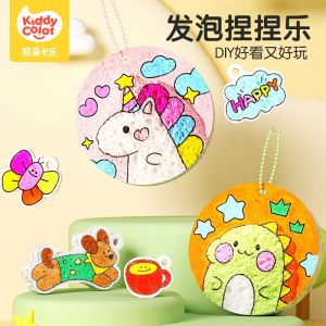 ของเล่น DIY สร้างสรรค์สำหรับเด็ก วัสดุอุปกรณ์ทำมือ ของเล่นวาดภาพสำหรับเด็กวัย 4-8 ปี ของเล่นกระตุ้นการสร้างสรรค์ KIDDYCOLOR