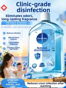 HXQ | Disinfection Laundry Detergent