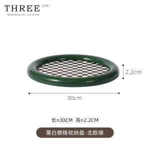 Tlife Chubby Nordic Desktop Tray Black And White Chessboard Pattern round Cosmetic Storage Plate Creative Resin Home Decor
