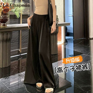 La Chapelle Summer 2025 Womens High Waist Slimming Long Length Thin Acetate Satin Ice Silk Wide Leg Pants Draping Effect
