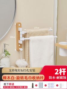 Giá Treo Khăn Quấn Xoay Bằng Gỗ Nguyên Khối Treo Tường Phòng Tắm Không Cần Khoan Móc Treo Khăn Tắm Góc