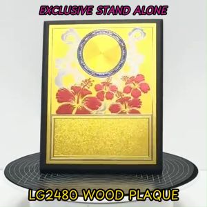 LG2480 Wood Plaque Plak Logo (Hadiah Sukan Dan Anugerah) Trophy Cenderahati.