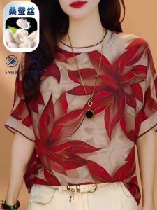 Elegant Floral Print Silk Shirt Womens Summer Short Sleeve  Silk Top High-End Brand Hangzhou Style Commute Fashion