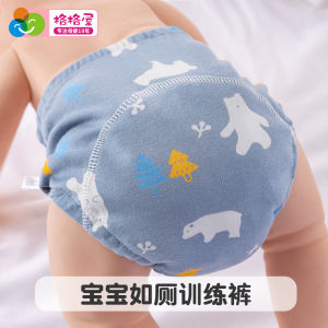 กางเกงฝึกซ้อมเข้าห้องน้ำสำหรับเด็กทารกกางเกงผ้าอ้อมผ้าฝ้ายแท้กันน้ำแหวนซักได้แพมเพิสกางเกงในกันปัสสาวะสำหรับเด็กชายและเด็กหญิง