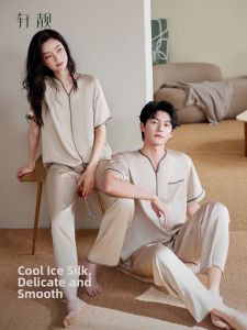 Couples Thin Icy Silk Spring-Autumn Pajamas