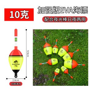 Fishing Float Luminous Float Set Aristichthysnobilis Fish Float Telescopic Fishing Rod Tossing Slide Float Rock Role Special Float Eye-Catching Giant Dawu Float