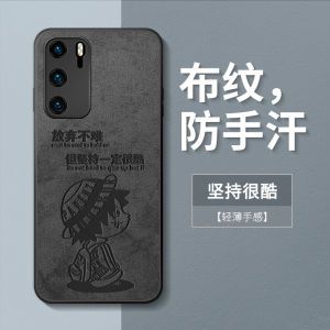 Ultra-Thin Silicone Phone Case for Huawei P40 pro Full Cover Anti-Fall Matte Finish Male Model Compatible Creative Personality High-End Cartoon Shell