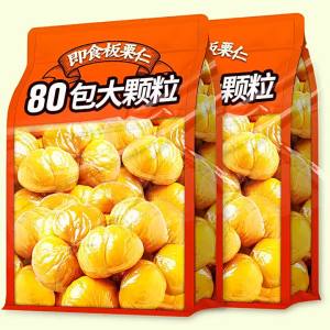Ready-to-Eat Shelled Chestnuts Snack Nuts