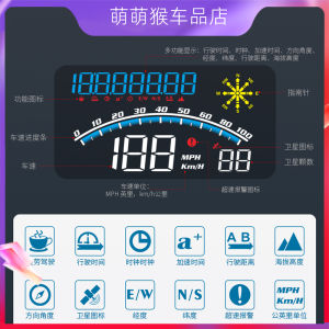 WY Intelligent Car HUD Head-Up Display G10 Multi-Functional Car Speed Altitude Over-Speed Universal Vehicle Mounted Display