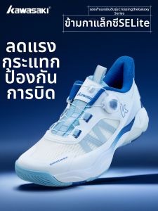 Kawasaki | Anti-Torsion Shock Absorption Breathable Badminton Shoes