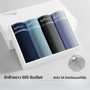 MiiOW | กางเกงบ็อกเซอร์ชายเอวสูงผ้าฝ้ายแท้ กางเกงขาสั้นกีฬา ระบายอากาศได้ดี ไซส์ใหญ่ กางเกงบ็อกเซอร์ชายทรงสี่เหลี่ยม สวมใส่สบาย