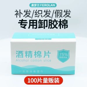 ผ้าขนแกะกำจัดคราบติดผมปลอม ผ้าขนแกะสองด้าน ผ้าขนแกะกำจัดคราบติด ผ้าขนแกะธรรมชาติ ผ้าขนแกะสำหรับทุกเพศ