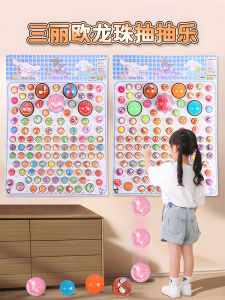 Three-Legged Dragon Pearl Drawing Box Blind Box Birthday Gift for Boys And Girls Childrens Day Surprise Bag Creative Gifts