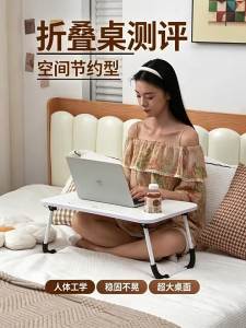 ZHUOHE | Foldable Multipurpose Enlarged Table