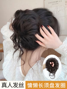 Long Beard Hair Tie Ball Head Fake Hair Womens Real Hair Coiled Fake Hair Tie Fluffy Natural Hair Pack Low Ball Head Essential