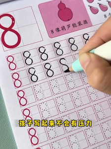 【Ship 24H】幼儿园学前小中大班数字描红本拼音汉字笔画练字帖点阵控笔训练 Chinese Basics Characters Han Zi Writing Books Exercise Book Learn Chinese Kids Adults Beginners Preschool Workbook