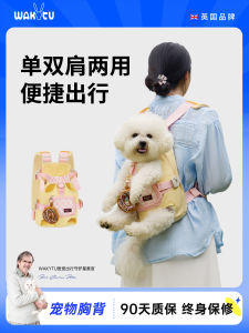 Wakytu Portable Pet Backpack for Dogs And Cats Outdoor Travel Shoulder Strap Chest Plate Dual Shoulder Bag Waterproof Pet Supplies