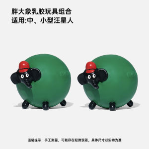 Fat Elephant Dog Toy Latex Sound Producing Self Entertaining Stress Reliever Teeth Cleaning for Medium to Large Dogs