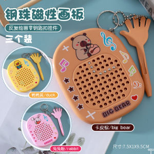 Magnetic Absorption Steel Ball Drawing Board Keychain Educational Stress Relief Double-Sided Maze Toy for Children