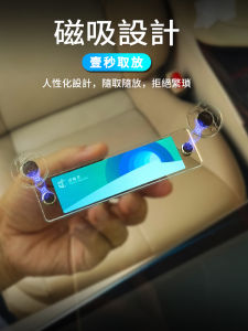 Transparent Magnetic Double Layer Heart Blank Board Vehicle Sticker Hong Kong Easy Pass through Carriage Inspection Film Holder