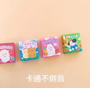 Super Cute Tumbler Blind Box Mainan Kotak Buta Tumbler Surprise Blind Box Small Gifts for Kid Toys