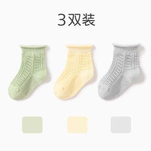 Baby Socks Childrens Loose Mouth No Tight Feet Summer Thin Male Summer One Year Old 1 Three Years Old Cotton Lycra Blend
