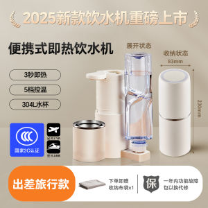 CoolBear Portable Folding Instant Electric Kettle Travel Version Dormitory Home Use Water Boiler Ceramic Inner Tank Heat Fast