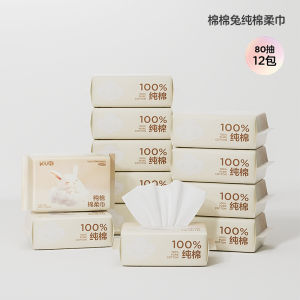 ผ้าเช็ดหน้าผ้าฝ้ายแท้สำหรับเด็ก KUB CottonBunny Baby Pure Cotton Soft Towel ใช้ได้ทั้งชื้นและแห้ง ผ้าเช็ดหน้าเด็กทารก