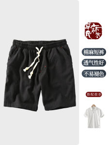 Cotton Linen Mens Casual Shorts Breathable Quick Dry Loose Elastic Waist Sports Five-Quarter Beach Pants Straight Leg Fit