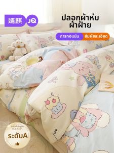 JoynCleon | A Class Cotton Fabric Baby Three Piece Set